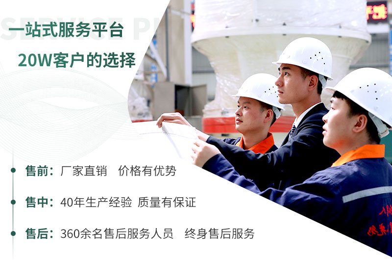 選擇紅星，讓您放心