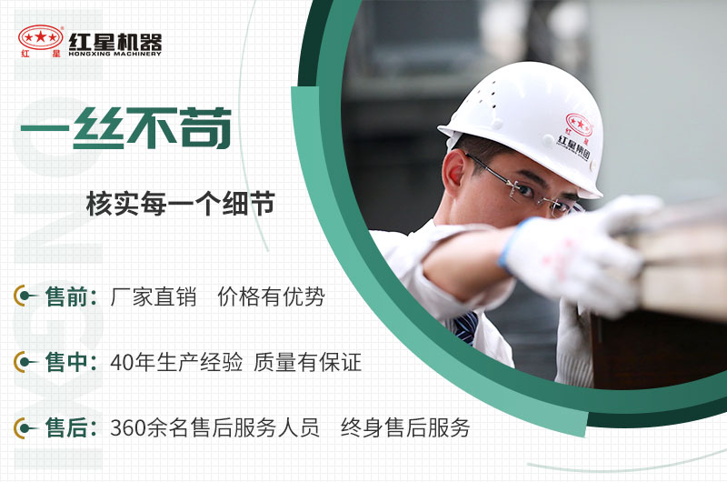 選擇紅星，助您走向財富道路