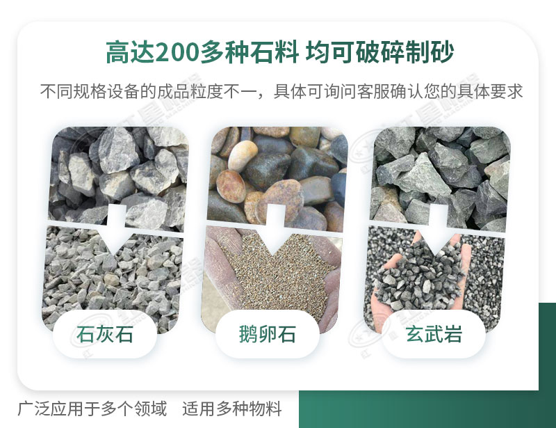 石頭加工沙子違法嗎？石頭制砂需要辦理什么手續(xù)？