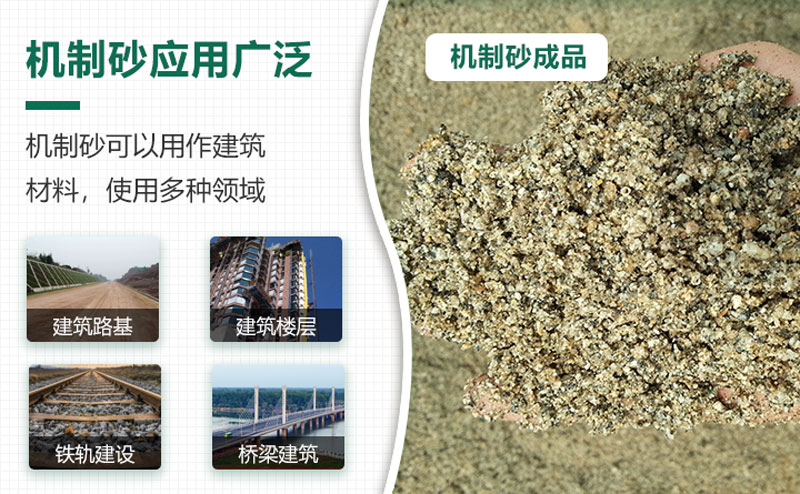 把石頭打成沙賺錢嗎？石頭打沙機(jī)來助力！