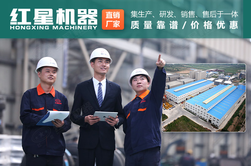 石頭碎沙機(jī)廠家選紅星機(jī)器，價(jià)格更優(yōu)惠