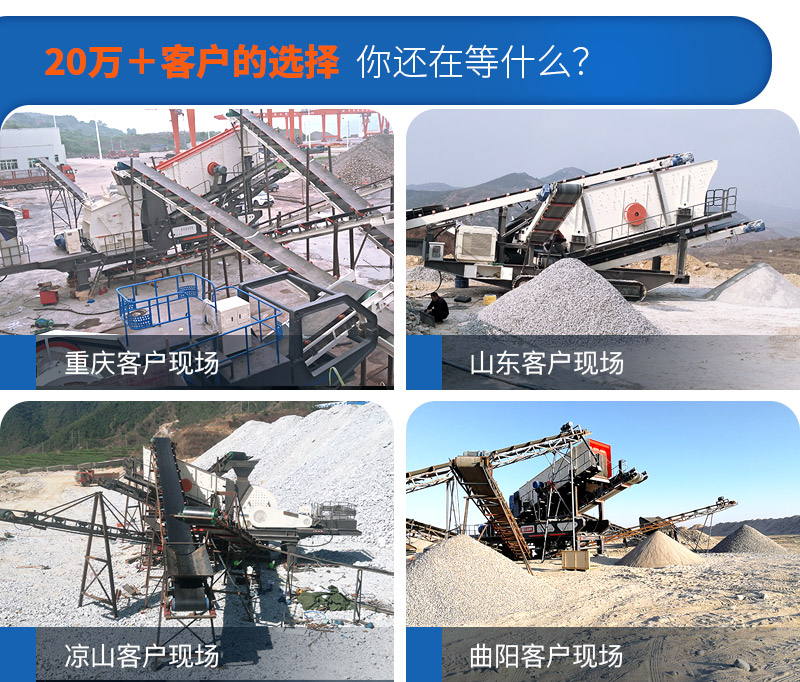 移動(dòng)小型制砂機(jī)要多少錢，一小時(shí)產(chǎn)量多少噸（附視頻）